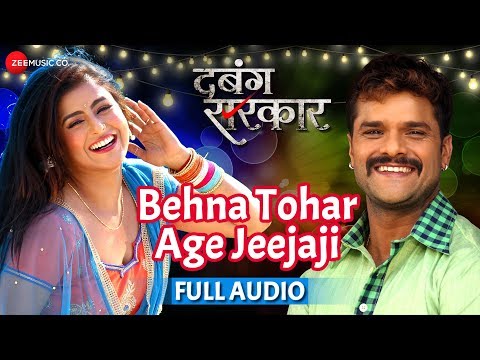 Maa Ke Sath Jbrjsti Beta Xxx Indian - Dabang Sarkar | Song - Behna Tohar Age Jeejaji (Audio) | Bhojpuri ...