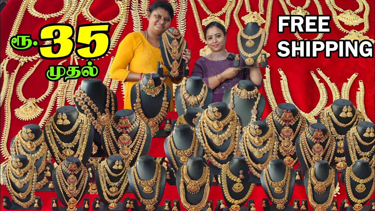 ரொம்ப கம்மி விலை Imitation Jewellery Market In Tamilnadu  Imitation 