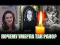 УМЕРЛА В 31 ГОД/ СЫН ОСТАЛСЯ СИРОТОЙ/ Почему ушла Ольга Озерецковская, актриса из ленты про Клаву К.