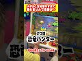 【エグい】ゲーセンでメダル1万枚増やすまで帰れませんでとんでもない奇跡が…#shorts
