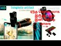 How to convert 8mp camera to 128 mp with adjustable 110macro  wide angle and depth sensor in tamil