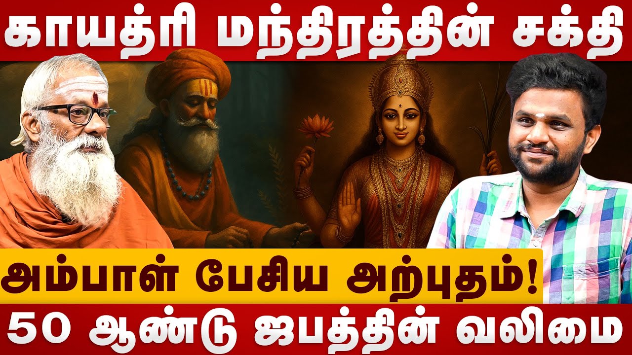 அம்பாள் பேசிய அற்புதம்! | ambal upasakar |  chandrasekkar | ambal | the divine tamil