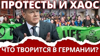 ДРАМА В ГЕРМАНИИ: Спрос на бомбоубежища вырос на 50% - К чему ведёт страх?