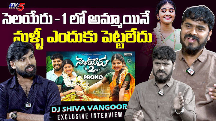 Dj Shiva Vangoor Exclusive Interview | Selayeru Paruthunte O Pilla Song Part 2 | TV5 Entertainment