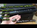 Fix a Printer Pickup Roller( Paper Feed Set )   Samsung  SCX-4300 / SCX-4600  เปลี่ยนลูกฟีด