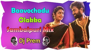 Bava Vachade Dj song Full Chatal mix Mp3 Download link In Discription