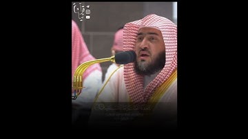 ﴿اهدِنَا الصِّراطَ المُستَقيمَ﴾ سورة الفاتحة.. الشيخ بندر بليله يحاكي الشيخ علي جابر 🤍..
