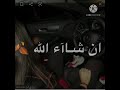 اغنيه شاريكي يالله تصميمي