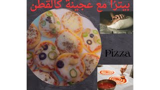 طريقة عجينة  البيتزا  الخرافية مع صلصة البيتزا الرائعة بشرح بسيط وسريع