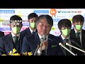 ガイナーレ鳥取が新体制発表!スローガンは「強翔」に