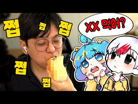먹는 소리만듣고 뭐 먹는지 다 맞춰버리는 쁘허와 태경 ㄷㄷ... [음식 소리퀴즈]