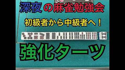 麻雀カッコイイシリーズ Youtube