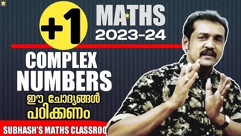 plus one maths | complex numbers Kerala plus one mathematics classes | conjugate of a complex number