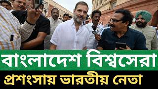 Bangladesh development and earning, Bangladesh India foreign investment, Bangladesh export income,