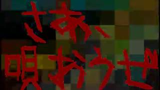 【初音ミク】DEMPASONG