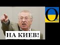 «Я уже выбрал себе землю под Черкассами!» Ніяких угод із РФ - вони зрадять!!!