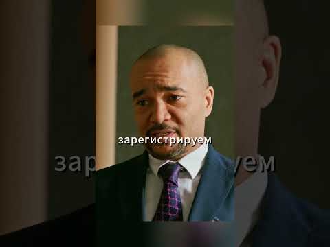 КАК АЙБЕК ПОЛУЧИЛ ГРАЖДАНСТВО #кино #сериал #фильм #элеон #кухня