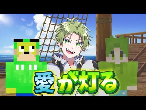 【MAD】愛が灯る×シヴァ【カラフルピーチ】