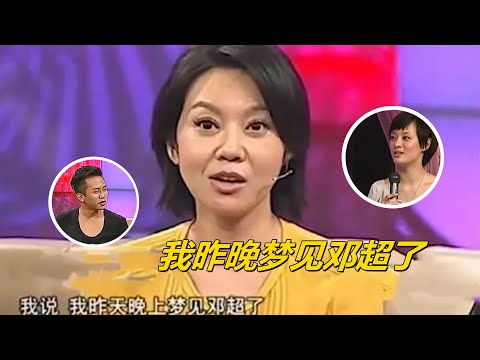闫妮挑逗问孙俪：我怎么老梦见邓超？孙俪的回答能让人笑翻了