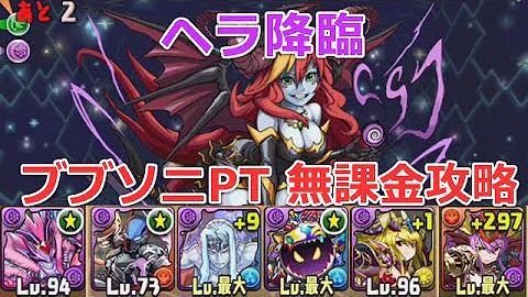 サンタクロース降臨 ブブソニ