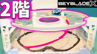 『BeybladeX』Double Decker Anime Stadium!!New dimension battle!!