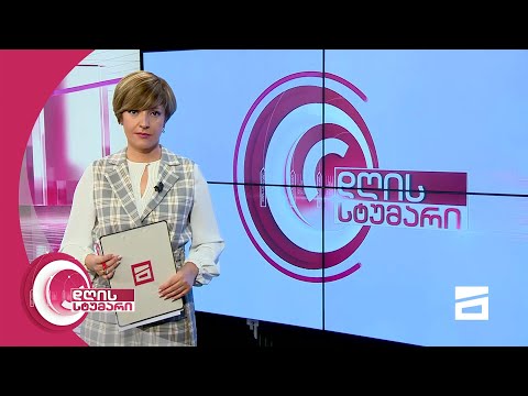 დღის სტუმარი 15:45 - 3.11.2020