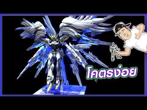 รีวิว wing gundam snow white prelude [supernova] / RACE RC