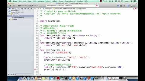 千锋iOS培训经典给力Swift视频教程 3 Swift函数