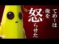 【フォートナイト】喧嘩売られたのでガチでやってやるよ【死体撃ちされた】