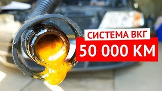 Система ВКГ Ауди А6 С5 (Пассат Б5) через 50 000 км после чистки, проверка мембраны в клапане ВКГ