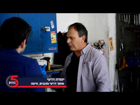 וִידֵאוֹ: האם טיפול דיזל טוב?