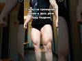 ❌️Чувства после тренировки #gymmotivation