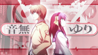 Angel Beats! Ангельские ритмы! Op 1