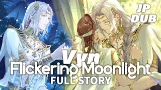 (JP DUB) FULL Story + After Story [Flickering Moonlight] Vyn SSR - Secrets of the Tomb