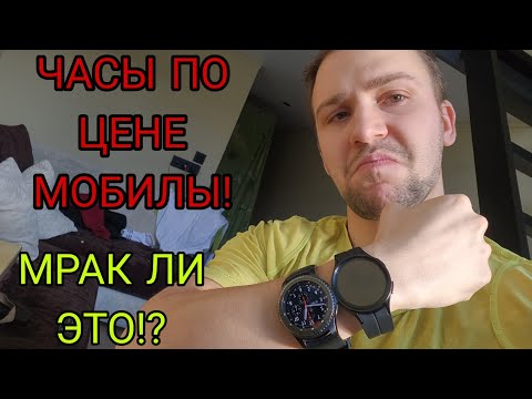 Samsung galaxy watch 5 pro vs gear s3 frontier обзор и сравнение умных часов