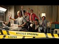 КРАСНЫЕ БРАСЛЕТЫ. 5 СЕРИЯ. ДРАМА