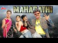 Balakrishna Superhit Action South Dubbed Full Movie | MAHARATHI | Jaya Prada, Sneha