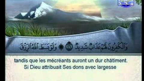 سورة الشورى كاملة الشيخ السديس والشريم