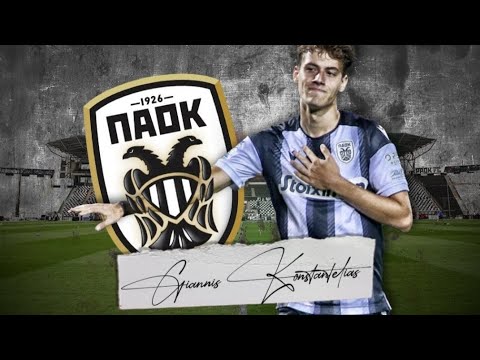 Giannis Konstantelias ~ The Most Skillful Young Player in the Greek Superleague