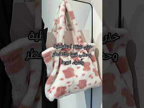 نصائح للمدرسة يمكن تحتاجينها تشان روزي تشايونغ جين تشانغبين جيسو سانا كوك