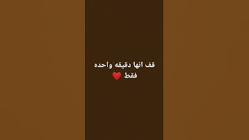 سورة ابراهيم مكتوبه الصوت الشيخ ماهر المعيقلي
