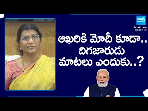 Lakshmi Parvathi Comments On Chandrababu backslashu0026 PM Modi | AP Elections 2024 | @SakshiTV - SAKSHITV