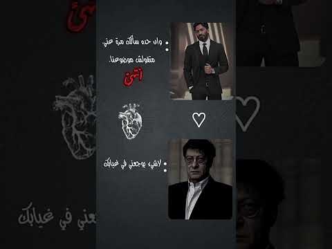 وان حد سالك مره عني لتقول شي موضوعنا انتهى