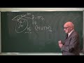 Гальцов Д.В. - Современный курс гравитации - 5. Производные Ли и внешние производные