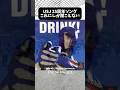 【ネタ】USJ25周年ソングで聞こえてしまう幻聴 #usj #ユニバ #vaundy #shorts