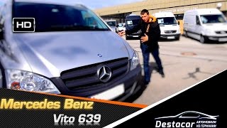 тест драйв Mercedes Benz Vito 639 2011 года, часть 2
