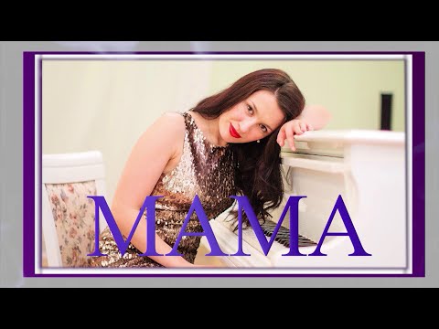 Мама. Мария Лисицина