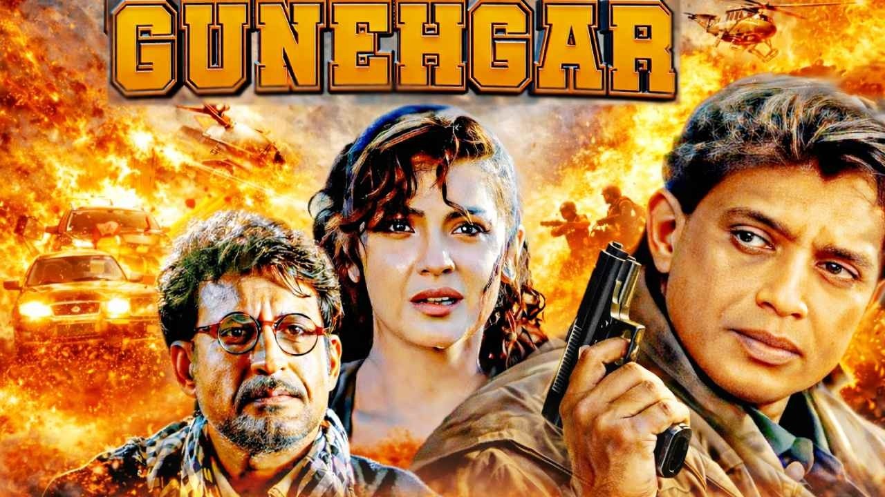 Gunehgar Full Movie (1995) | Mithun Chakraborty Hindi Action Full Movie|Pooja Bhatt, Atul Agnihotri