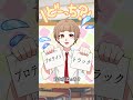 右左どっちの結果がヤバかった 獅子原くん GANMAアニメ 右左どっちの結果がヤバかった 獅子原くん GANMAアニメ