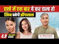 WEEKLY SKIN CARE TIPS FOR GLOWING AND HEALTHY SKIN    by Dr. Manoj Das